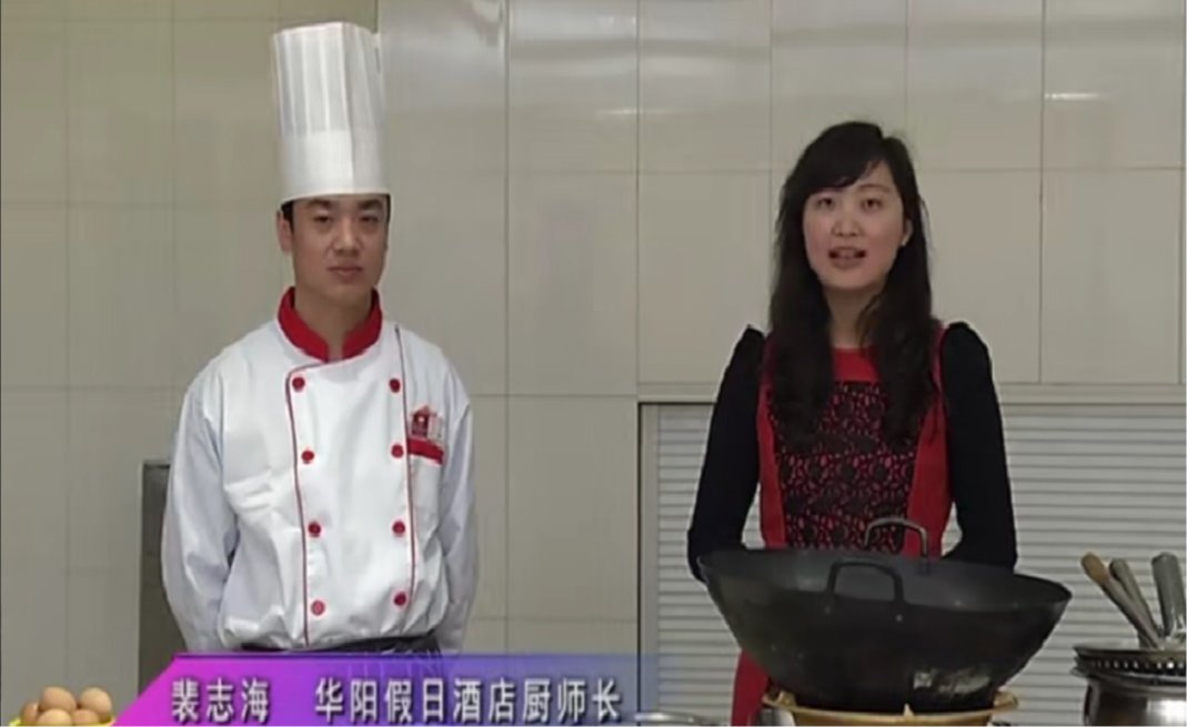 跟我學冀菜