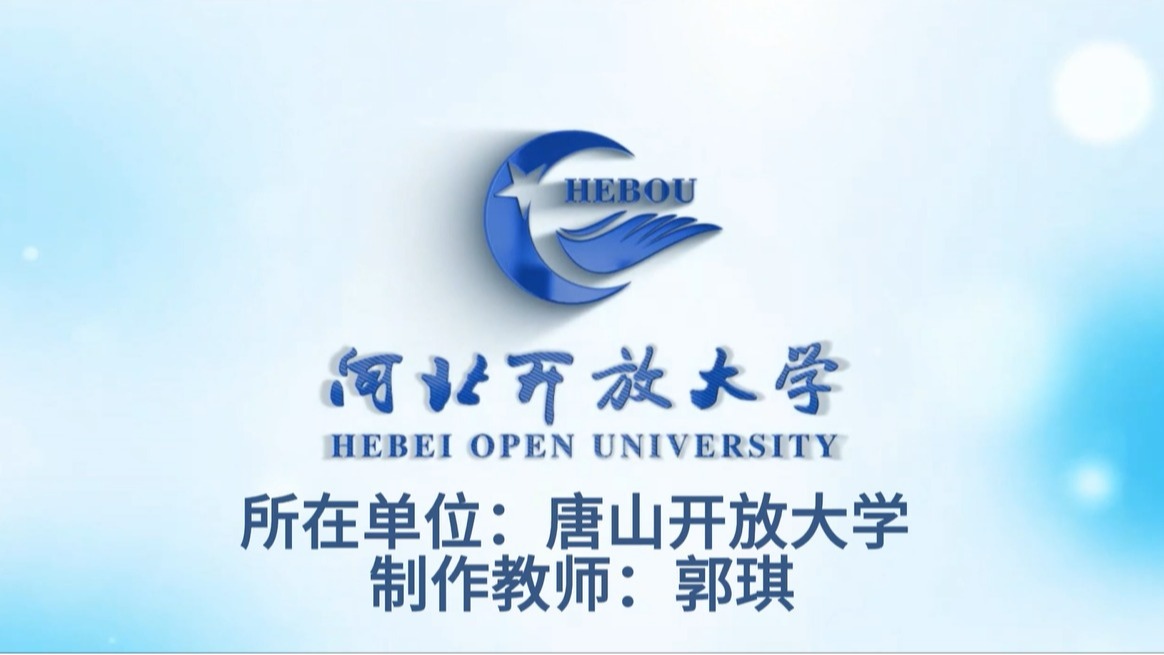 校史有聲
